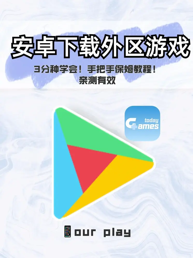 加拿大pc官方网手游版下载截图0